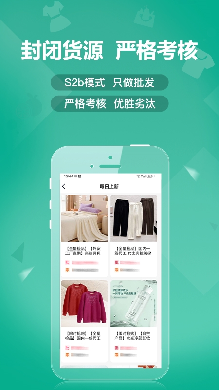 蚁家人1