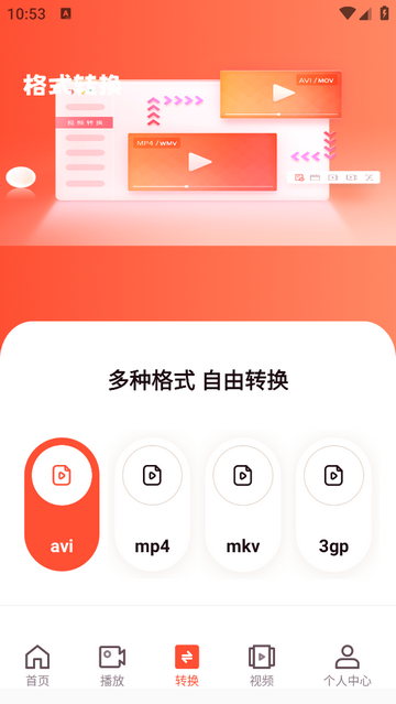 FunClip最新免费版