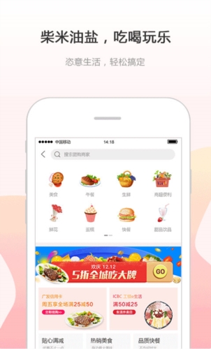 幸福息烽