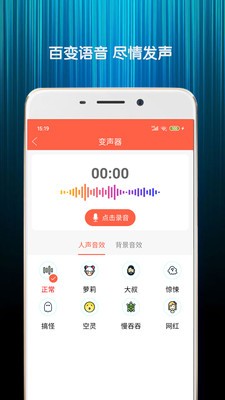 Qappv7.1