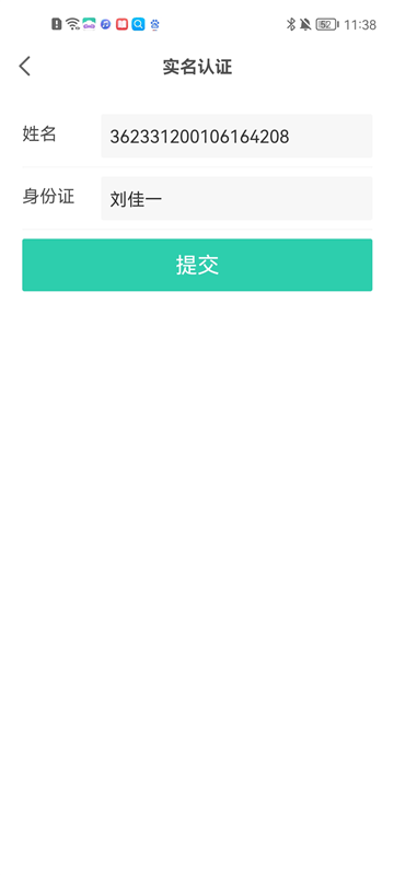 饺子云游戏11