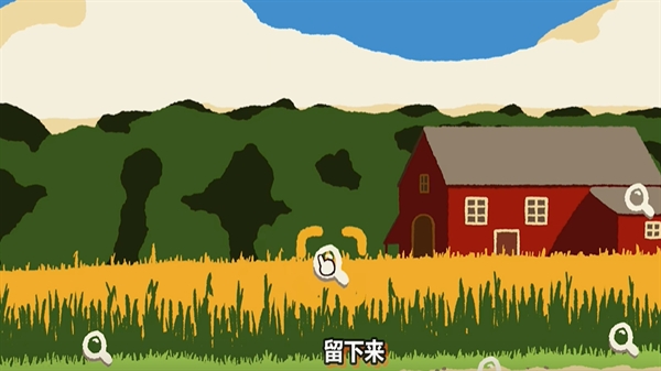 斗虫公园手机版下载 v1.0