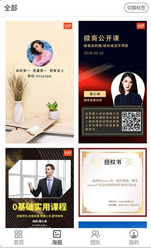 简单水印3