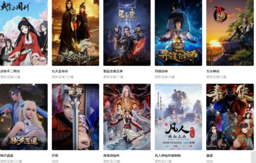 age动漫app图片4
