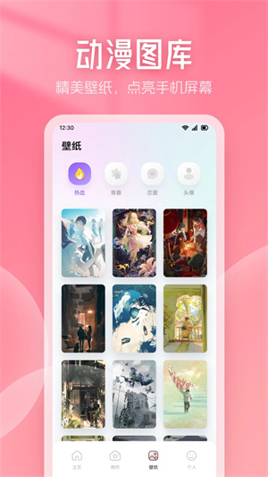 嘀嘀动画正版截图2