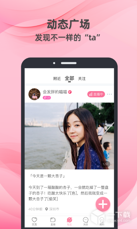 牵守 v3.0.992最新版下载
