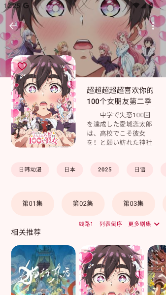 LaQoo官方免费下载安装截图