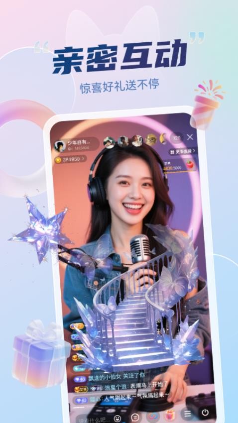 妙度app v1.0.1