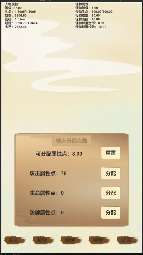 放置三文治