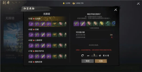 剑灵2国服游戏截图44