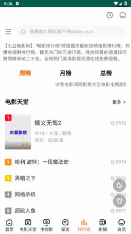 预览图1