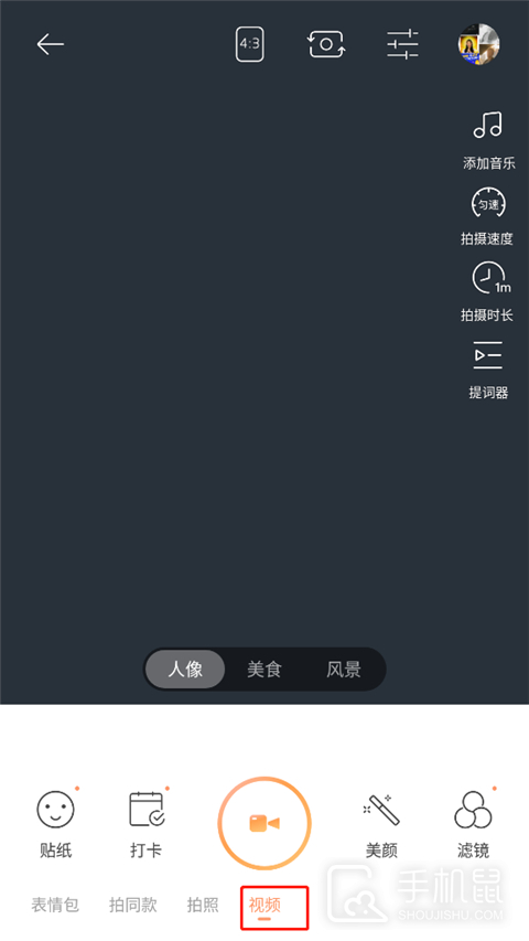无他相机