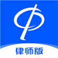 华律律师端app v1.5.5