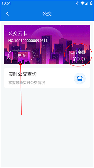 海宁出行12
