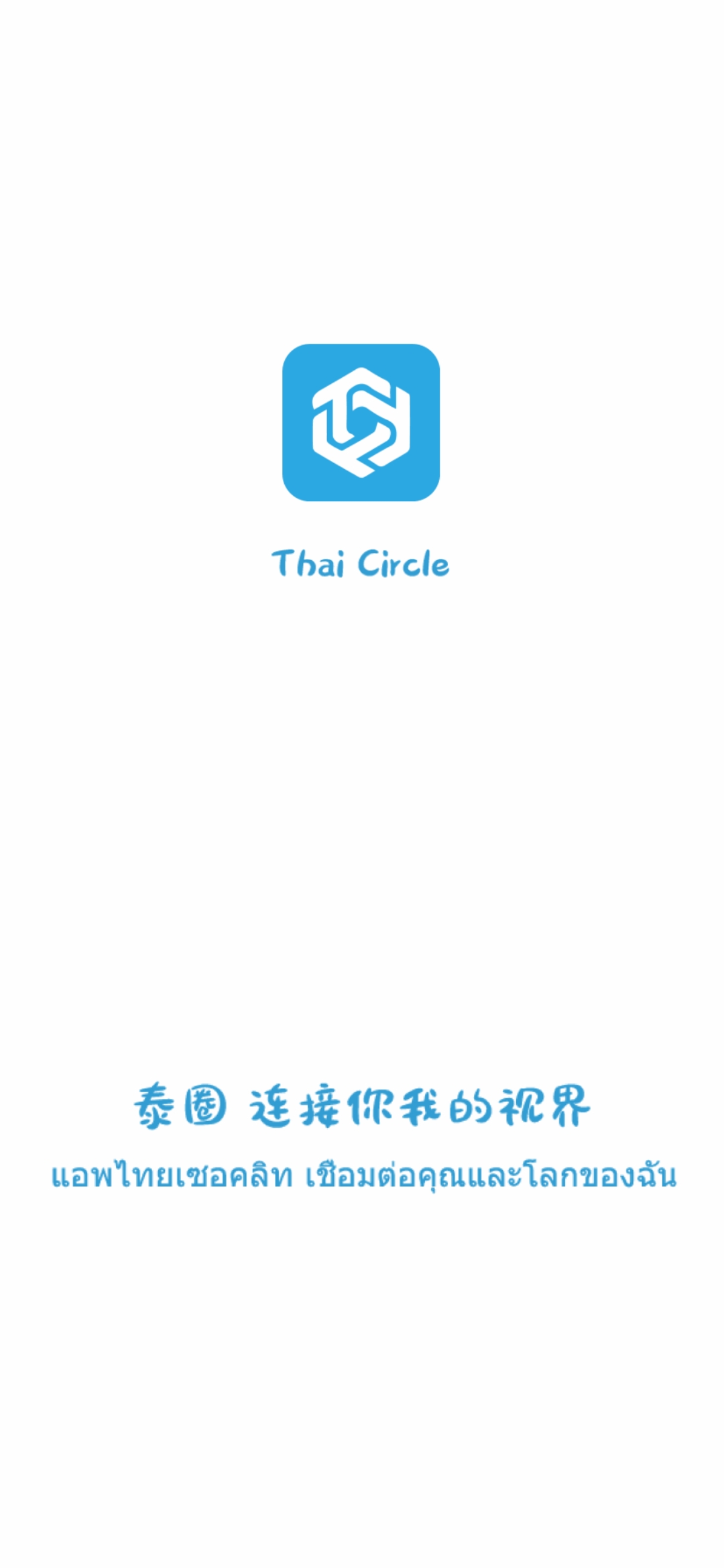 泰剧迷追剧神器 1