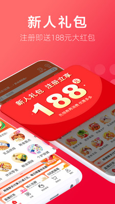 大润发优鲜(原:飞牛APP) v2.1.2官方安卓版
