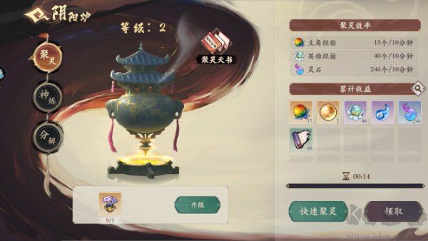 花语卷官网版