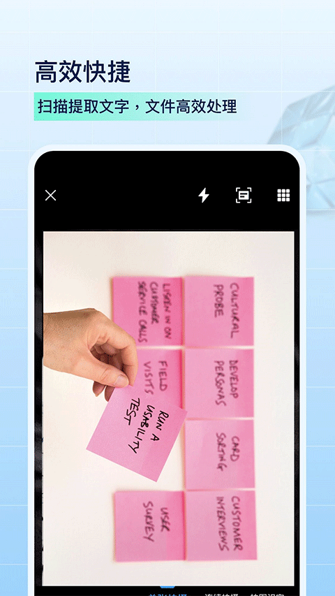 PDF扫描全能王 v1.1.4