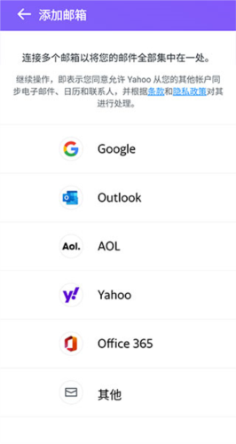 Yahoo Mailİʹý̳6