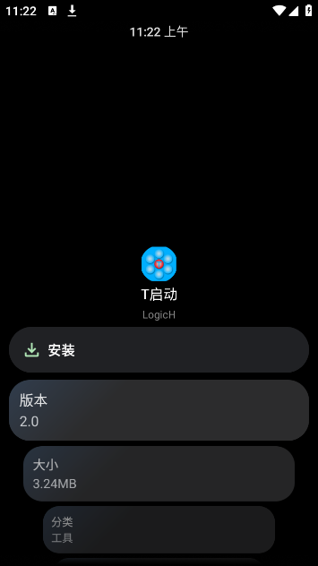 洋葱商店app官方版