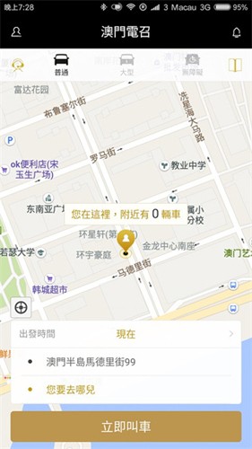 ŵappv3.3.6