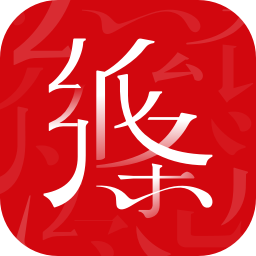 纸条作文下载 v6.4.2