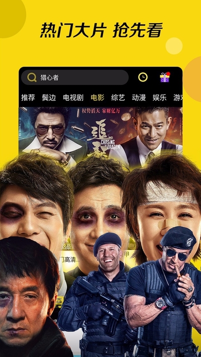 布丸影视大全红包版截图3