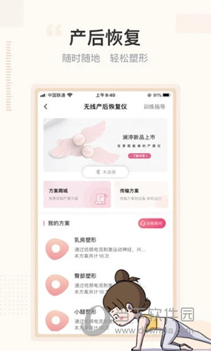 澜渟