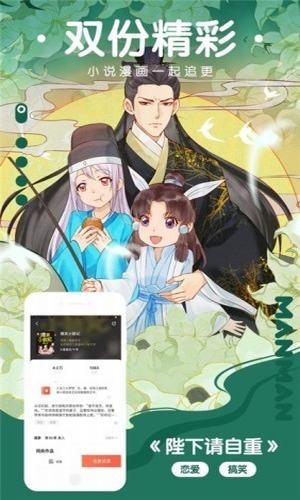 樱花动漫追剧版
