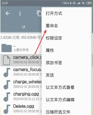 Open Camera最新版本8