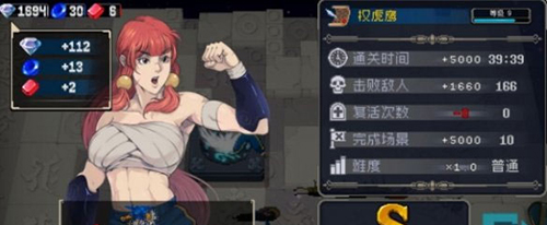 战魂铭人九游版