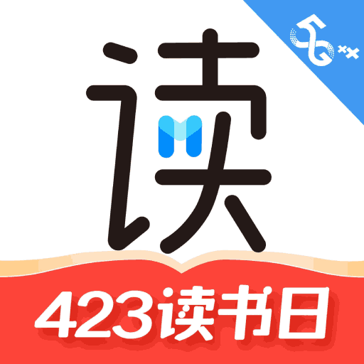 咪咕阅读小米版