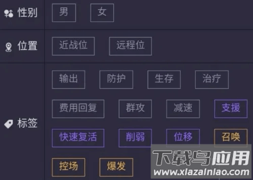 明日方舟公开招募计算器wiki(明日方舟-招募计算机)
