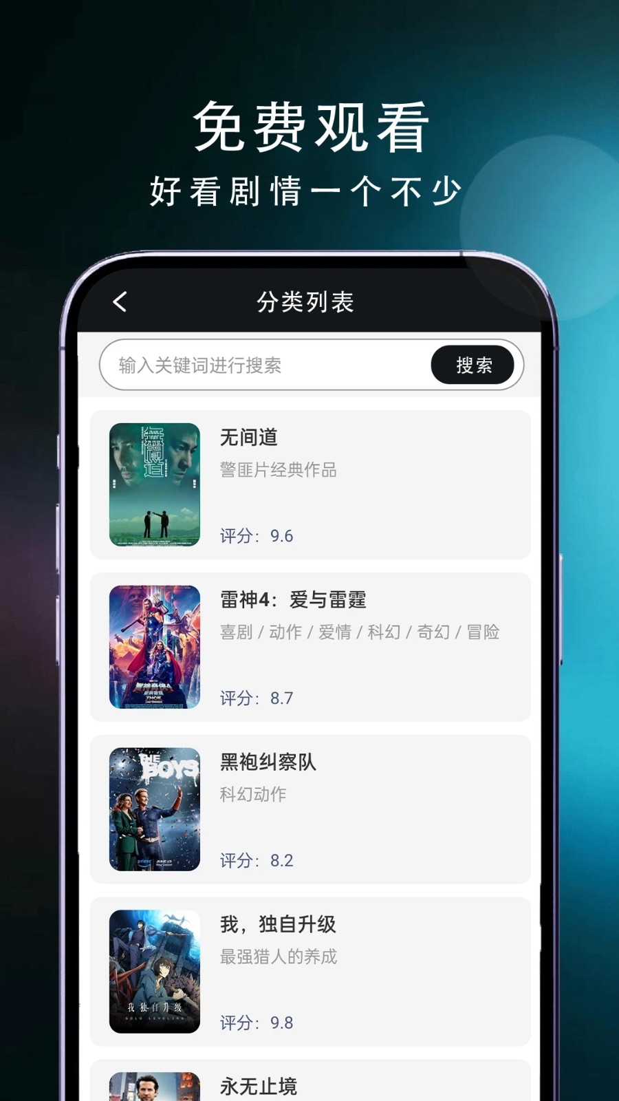 芝麻影视大全播放器软件 v1.0.0
