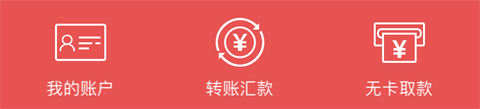 齐商银行app怎么看看卡号