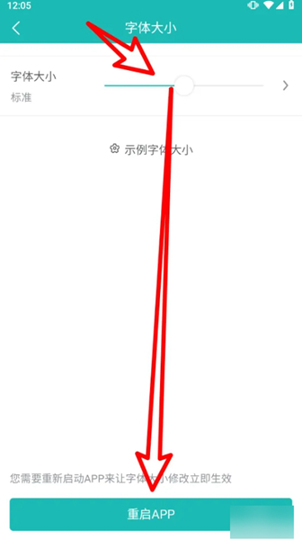 合伙记帐本app图片11