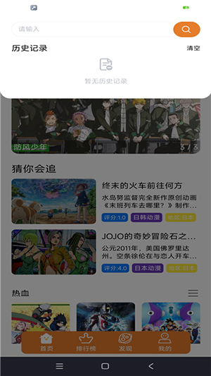 方块喵动漫 v1.0.0免费下载