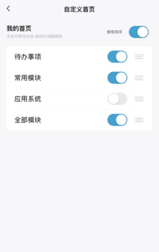 云智工厂