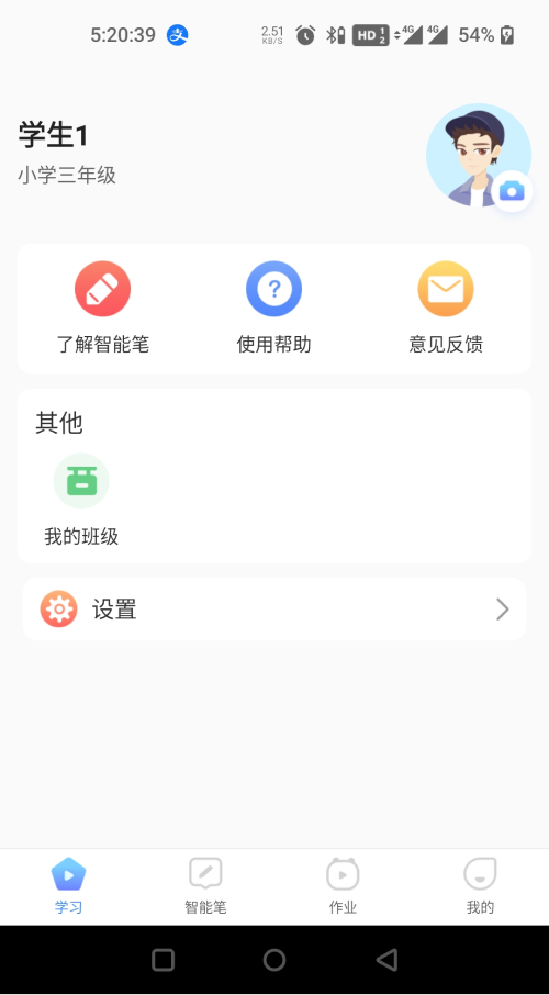 人教畅读 v1.2.46