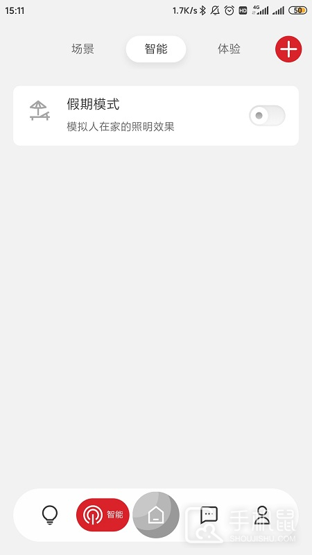 立达信 v1.18.1