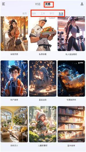 vivo千询使用指南截图2