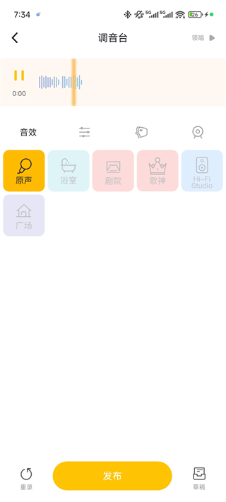 怎么用配图4