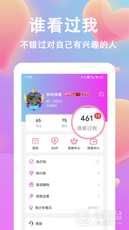 情盼 v1.300