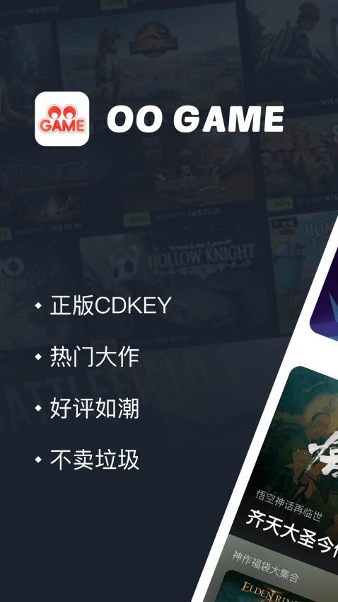 oogame v1.6.0