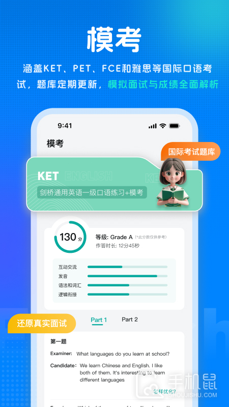 新述 v1.9.0