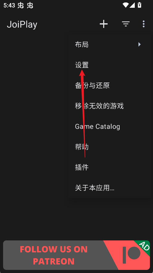 使用教程截图2