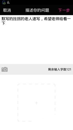 美术宝1对1app