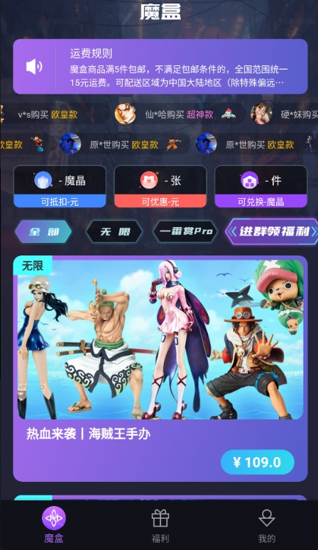 魔力玛特4