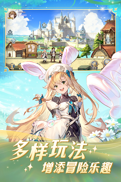 浮光幻想手游最新版截图