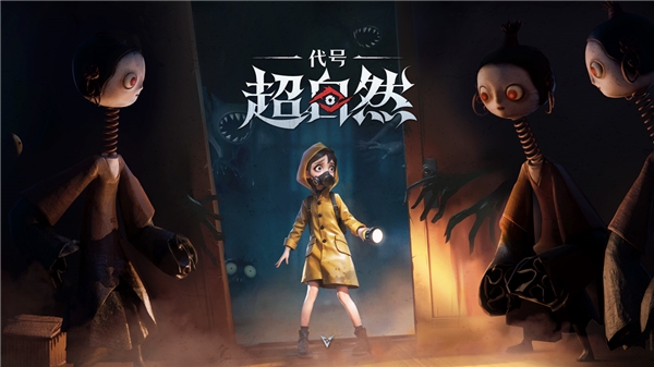 超自然行动组中文版1